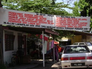 KAIN rentang yang digantung menyindir pemaju yang digantung di tepi laluan utama.