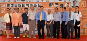 槟州首长林冠英(左5)为国际图书博览会主持开幕。