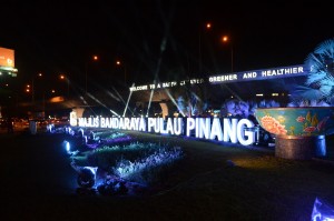 峇央峇鲁交通圈美化工程正式竣工，槟州首长林冠英建议将该交通圈命名为“梦想”交通圈（Bulatan Impian), 以纪念槟州这些年的进步及改变，同时也象征着梦想的实现。（摄影：Mark James）