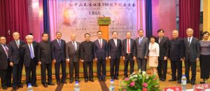 槟州首长林冠英(右8)出席孙中山先生诞辰150周年纪念大会。