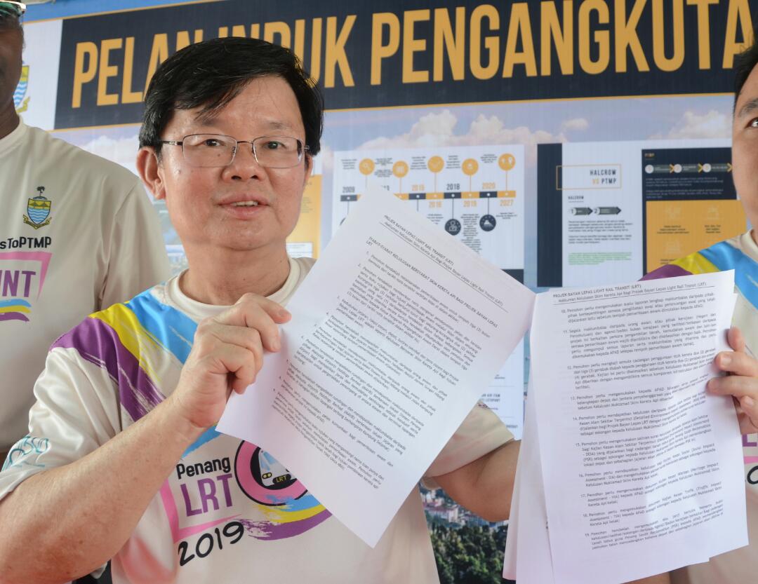 Surat Cadangan Untuk Mengadakan Program Kepada Kerajaan