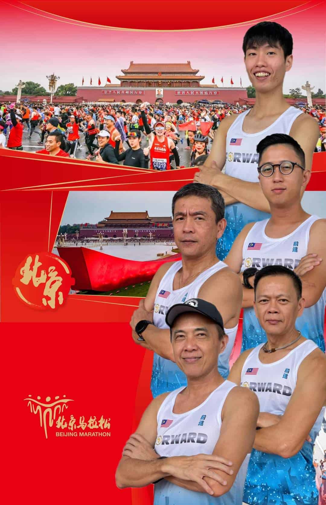 Pfrsc Five PFSC runners gear up for Beijing International Marathon | Buletin ...