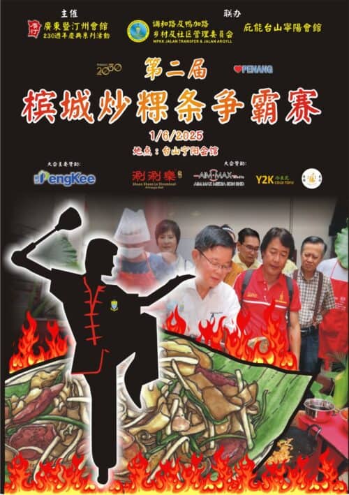 img 20250503 wa0087