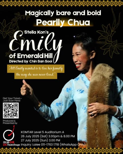 poster of emily of emerald hill