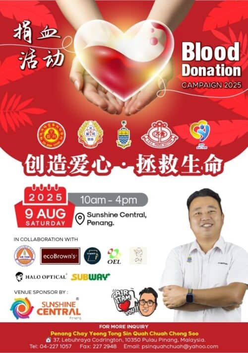 blood dionation itam