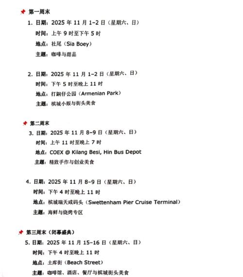 camscanner 03 10 2025 18.41 1