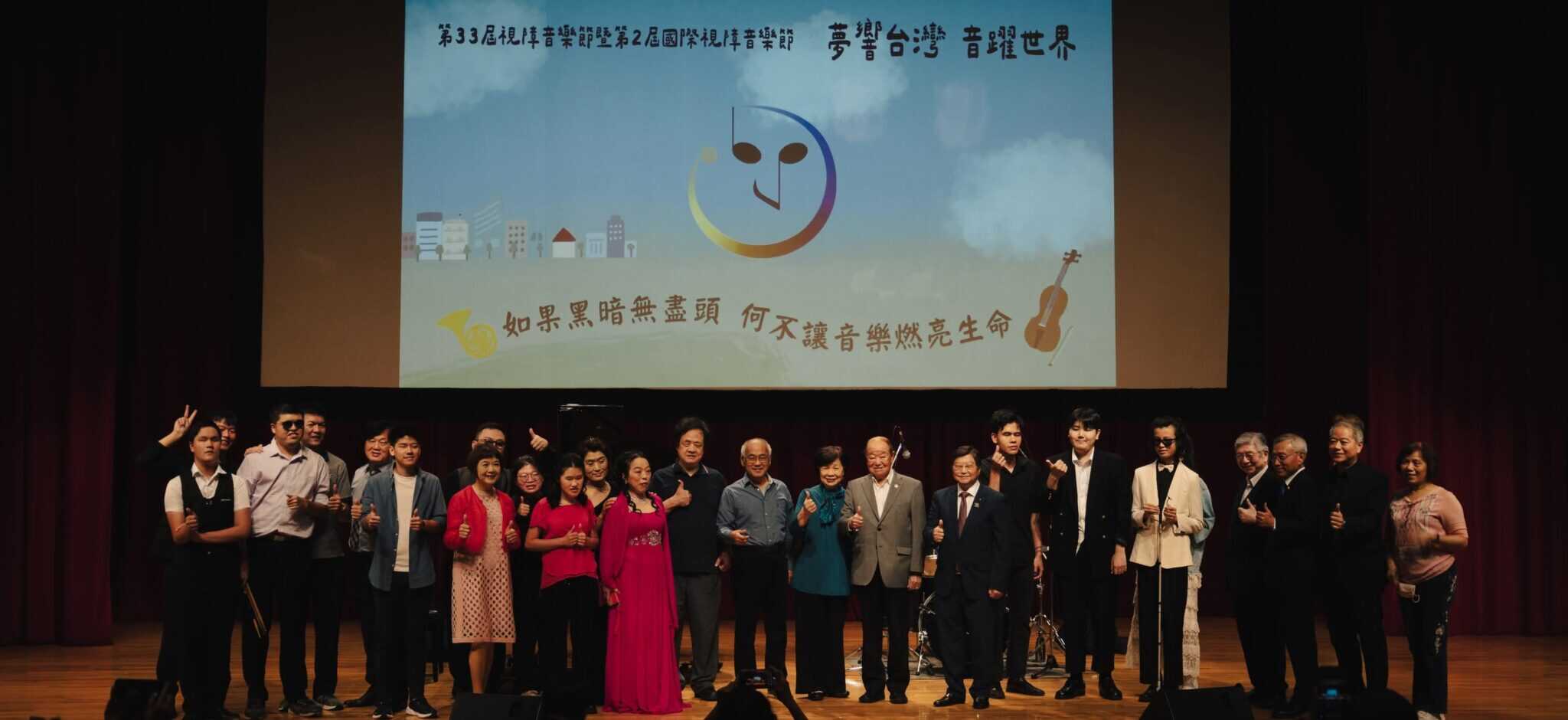 Ti 940in Visually impaired student from St Nicholas Home wins music award in ...