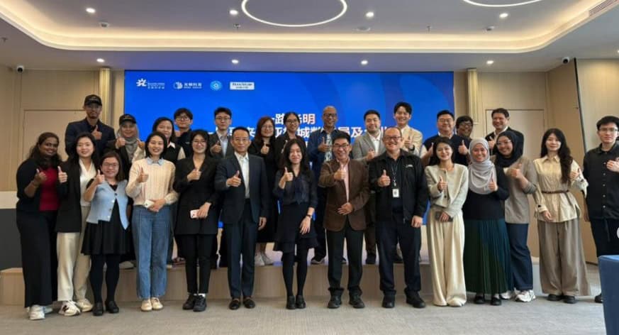 visitation to guangming science city industrial development group ( 12 november 2025 ) (1)