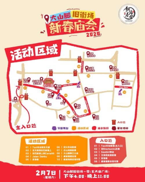 fb img 1768922549234