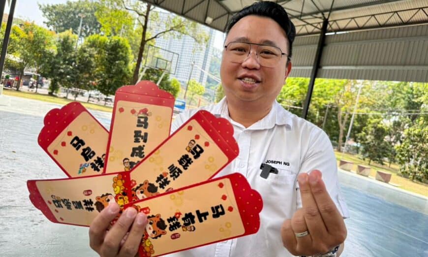 whatsapp image 2026 01 20 at 11.57.47 am (1)