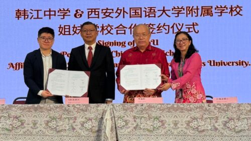 28 1 （4） 韩江中学&西安外国语大学签mou