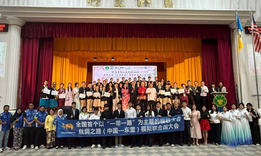 28 1 （5） 模联参与者与嘉宾大合照