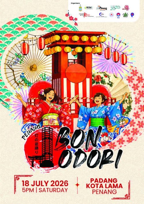 bon odori poster v1.6.jpg